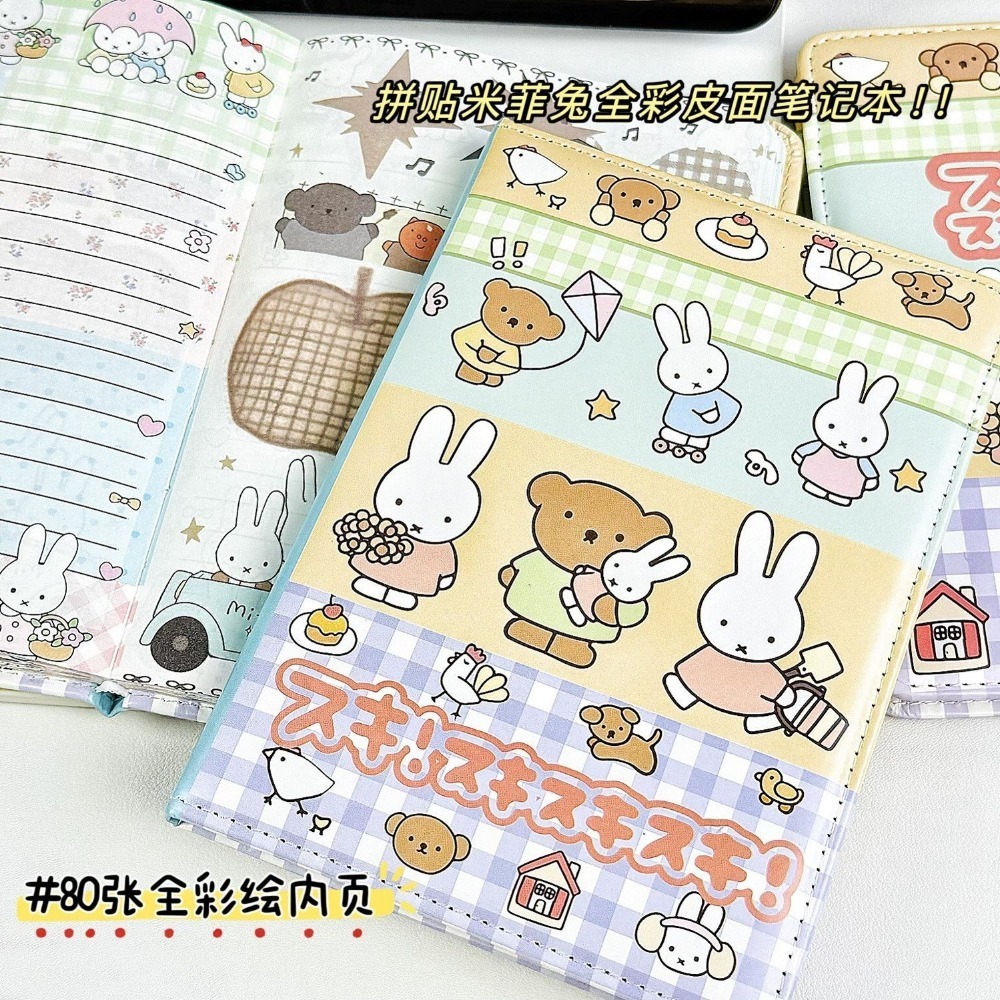 Laptop Accessories Cover - Caderno de Colagem Miffy Rabbit com