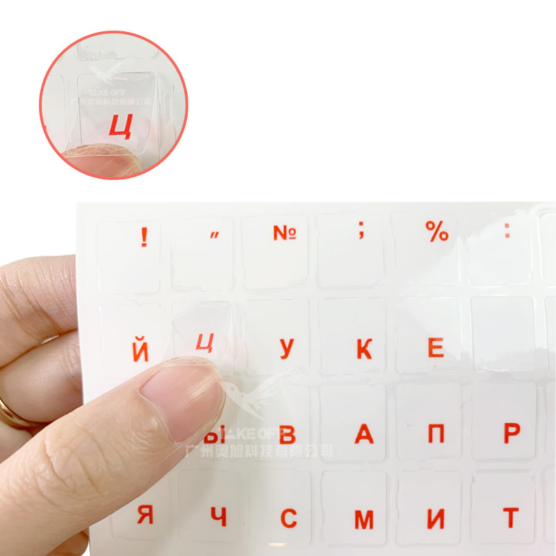 Adesivos de teclado em russo,  - Keyboard Laptop Accessories avaliação e preço