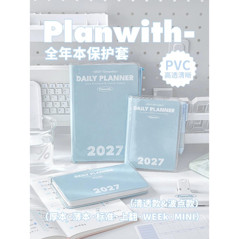 Capa para Caderno/Planejador P - Laptop Accessories Cover avaliação e preço